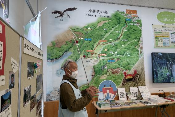 2025年4月小網代ウォーク