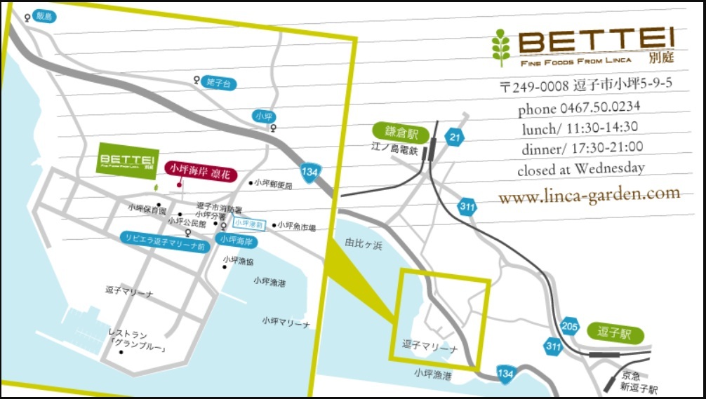 BETTEI（別庭）