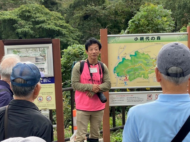 2025年10月小網代ウォーク