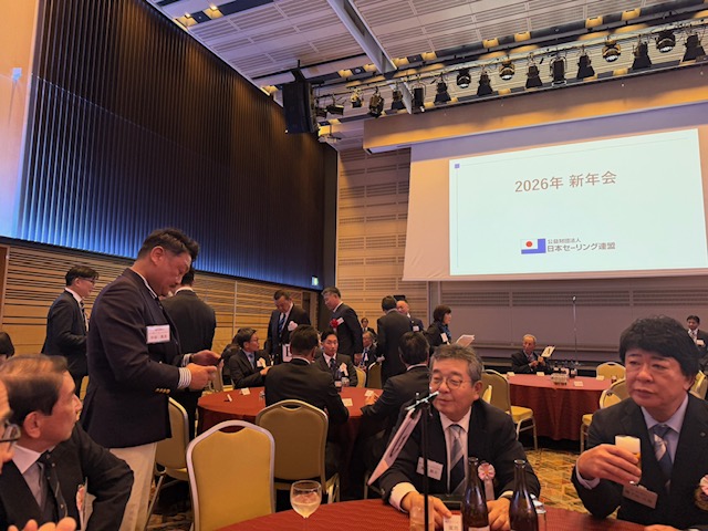 公益財団法人日本セーリング連盟新年祝賀会_004