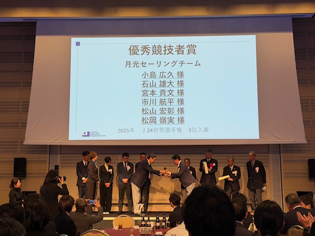 公益財団法人日本セーリング連盟新年祝賀会_005